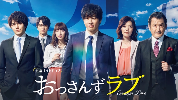 Ossan S Love おっさんずラブ Tv Asahi Program Guide