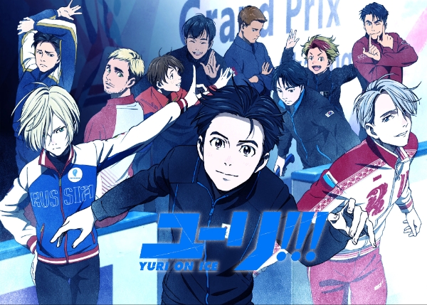 Yuri!!! on ICE ユーリ!!! on ICE | tv asahi PROGRAM GUIDE