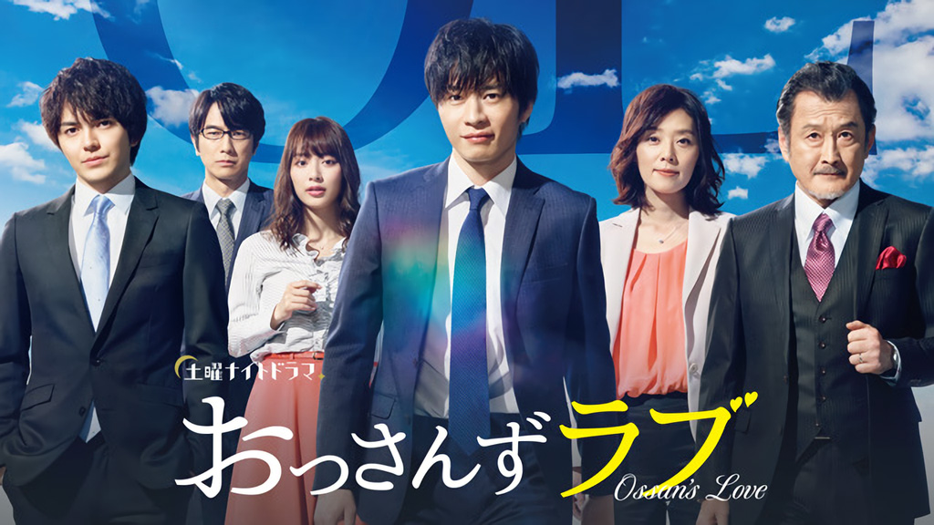 Good Partner グッドパートナー Tv Asahi Program Guide